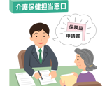 行政